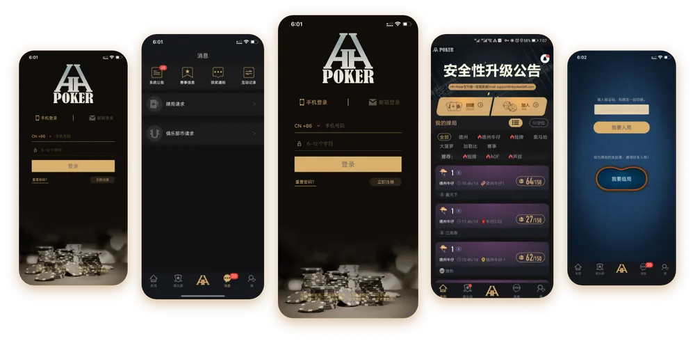 德扑圈客服怎么找